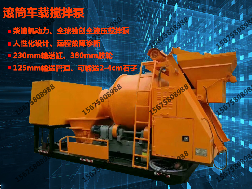 攪拌車(chē)載泵 攪拌車(chē)載泵