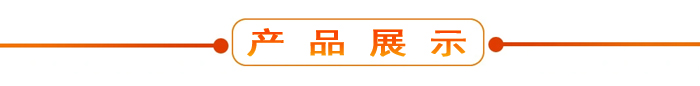 布料機(jī)、大型布料機(jī)、行走式布料機(jī)、圓筒布料機(jī)、行走式液壓布料機(jī)、移動(dòng)式液壓布料機(jī)、電動(dòng)布料機(jī)、手動(dòng)布料機(jī)、梁場(chǎng)專用液壓布料機(jī)