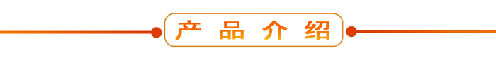 布料機(jī)、大型布料機(jī)、行走式布料機(jī)、圓筒布料機(jī)、行走式液壓布料機(jī)、移動(dòng)式液壓布料機(jī)、電動(dòng)布料機(jī)、手動(dòng)布料機(jī)、梁場(chǎng)專用液壓布料機(jī)