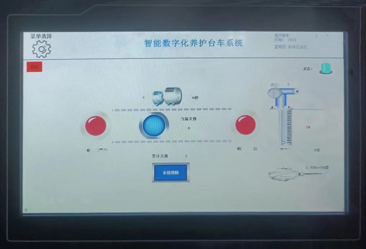 布料機、大型布料機、行走式布料機、圓筒布料機、行走式液壓布料機、移動式液壓布料機、電動布料機、手動布料機、梁場專用液壓布料機