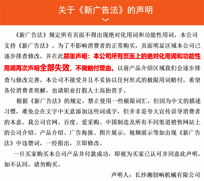 布料機、大型布料機、行走式布料機、圓筒布料機、行走式液壓布料機、移動式液壓布料機、電動布料機、手動布料機、梁場專用液壓布料機